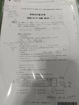 2023 東京CPA会計学院 公認会計士 レギュラー答練・短答答練 財務会計論・管理会計論・監査論・企業法_画像3