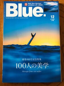 Blue. ブルー　 No.100