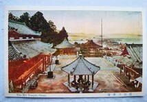 絵葉書　複製　光村出版部　滋賀　近江　三井寺　カラー_画像1