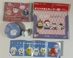 【新品】ちいかわ モモンガ 色々セット プチコキャン2 たべものいっぱいマスコット2【ちいかわ】