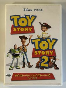 【美品】トイストーリー & トイストーリー2 セットパッケージ【DVD】