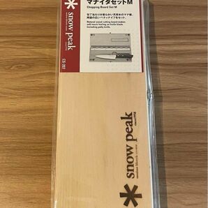 新品 スノーピーク snow peak マナイタセット M