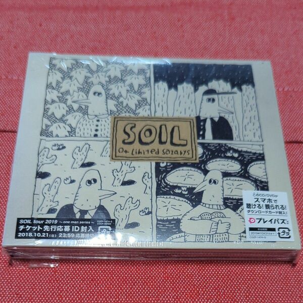 SOIL（初回限定盤） ０４　Ｌｉｍｉｔｅｄ　Ｓａｚａｂｙｓ