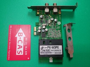 PX-W3PE REV1.3＋B-casカード赤　PLEX PCI Express接続 地上デジタル・BS・CS対応TVチューナー