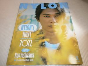 NYLON JAPAN guys 2022.3　吉沢亮/INI/小芝風花/眞栄田郷敦