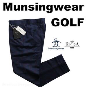 Munsingwear