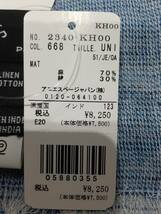 新品　送料無料　アニエスべー　ストール_画像3