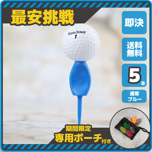 ゴルフ ティー パリティー ボール ショート ティ ロング 5本 便利 グッズ フォーク 練習 器具 コンペ アクセサリー GENGEN ティー b098Tu