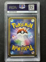 正規品 ポケモンカード シールド マリィ SR PSA9_画像2