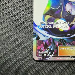 正規品 ポケモンカード GXバトルブースト ルザミーネ SRの画像4