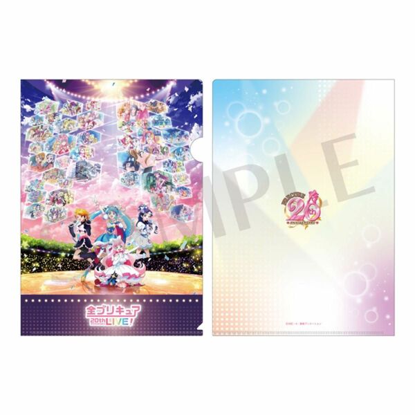 【全プリキュア 20th Anniversary LIVE！】クリアファイル