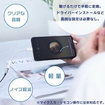 [11C]イヤホンジャック to Type-C 変換アダプター 3.5mm iPhone15 Android iPad タイプC イヤホン ヘッドホン 端子 コネクタ イヤフォン_画像3