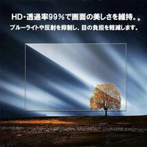 [1010]トヨタ 新型 プリウス 60系 5代目 Z カーナビ液晶保護ガラスフィルム 12.3インチ 硬度9H 指紋飛散防止 ブルーライトカット強化ガラス_画像2