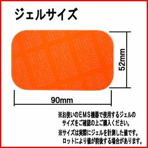 送料無料 EMS互換 アブズフィット ジェル シート 2set(大)/４枚/脚 腕 SIXPAD Abs Belt Fit Fit2 腹筋 脇腹 太もも シックスパッドの画像2