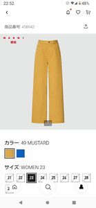 ユニクロUNIQLO MARNIバキーパンツ　(丈長め81.5cm)　28インチ 