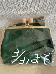 デイリーラシット　がま口財布