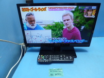 M412　パナソニック　液晶テレビ　１９型　外付けHDD対応　TH-19C300_画像1