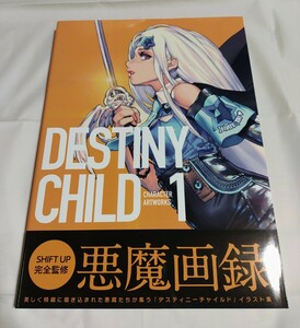 DESTINY CHILD CHARACTER ARTWORKS 1 2 デスティニーチャイルド キャラクターアートワークス 購入特典サイン入りブロマイド付き デスチャ