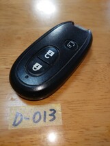 D-013 SUZUKI スズキ純正 MK21S パレット ML21S ルークス 片側パワスラ 007YUUL0212 3ボタン スマートキー キーレス 周波数確認済み_画像4