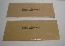 ☆鉛板ウェイト 約50g(厚い)+約25g(薄い) の2枚組☆　クラブのバランス調整用_画像2