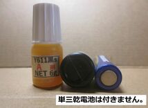 『おためしタイプ写真の何れか1セット』 アクリル系接着剤NET12g / Y610 /Ｙ611黒Ｓ/Y600　_画像3