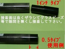 【送料込み】シャフト延長部品　3個set/インチ延ばし / 0.5in又は1.0in何れか3個_画像3