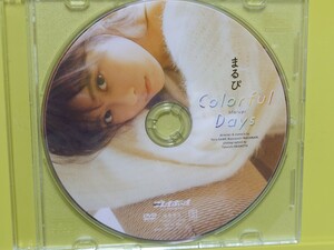 2023 プレイボーイ No.5 特別付録DVD まるぴ