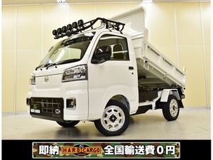 ハイゼットトラック 660 多目的ダンプ PTO式 3方開 4WD HARDCARGOコンプリート