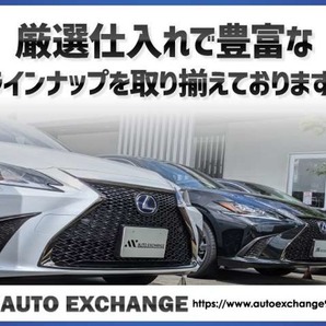 RX 450h バージョンL 1年保証付/黒革/サンルーフ/ルーフレールの画像6