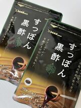 国産すっぽん黒酢 約6ヶ月分 サプリ サプリメント diet 健康食品 ダイエット 美容　シードコムス_画像1