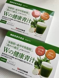  new made in Japan medicine W. health green juice 3 1 pcs x2 2 months minute 