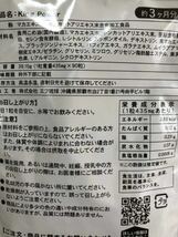 20倍濃縮マカ+100倍濃縮トンカットアリ配合 キングパワー 約6ヶ月分亜鉛 すっぽん アルギニン シトルリンpower 健康食品シードコムス._画像2