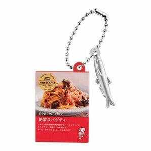 ピエトロ ミニチュアチャーム 洋麺屋ピエトロパスタソース絶望スパゲティ 新品 ガチャ