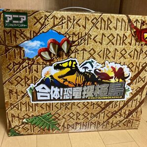 アニア 合体！恐竜探検島 恐竜バトル ティラノサウルス 