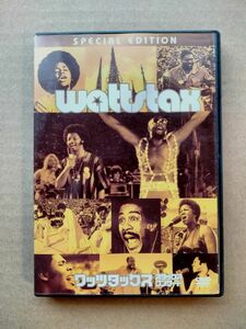 ワッツタックス スタックス コンサート wattstax ソウルミュージック 1973年