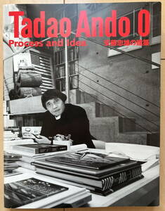 安藤忠雄の建築 0/Tadao Ando 0 Process and Idea◆中古◆送料込