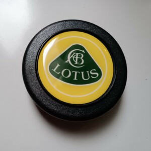 LOTUS ホーンボタン 