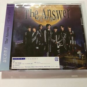 なにわ男子 The Answer サチアレ 初回限定盤1