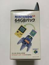 任天堂64 未使用品 64GBパック_画像4