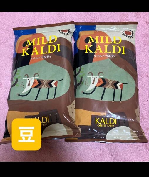 KALDI マイルドカルディ カルディ カルディコーヒー ファーム mild 豆　コーヒー　珈琲　コーヒー豆　珈琲豆　２点