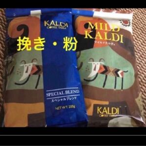 カルディ KALDI マイルドカルディ スペシャルブレンド 珈琲 コーヒー 挽 粉 カルディコーヒー カルディコーヒーファーム