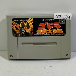 Y7-184 SFC スーパーファミコン ゴジラ 怪獣大決戦 愛知 3cmサイズ