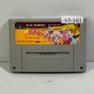 Y7-181 SFC スーパーファミコン 美少女戦士セーラームーンS 場外乱闘?主役争奪戦 愛知 3cmサイズ