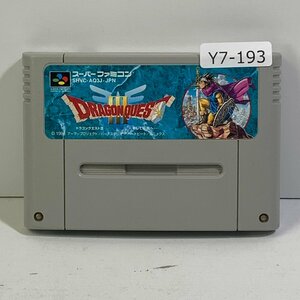 Y7-193 SFC スーパーファミコン ドラゴンクエスト3 そして伝説へ… DRAGON QUESTⅢ 愛知 3cmサイズ