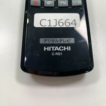 C1J664 【送料１８５円】 TV リモコン / 日立 ヒタチ HITACHI C-RS1 動作確認済み★即発送★ テレビ_画像4