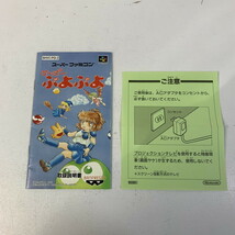 SFC すーぱーぷよぷよスーパーファミコン 【動作確認済】 【送料一律500円】 【即日発送】 2312-055_画像6