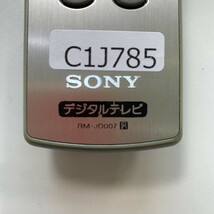 C1J785 【送料１８５円】 TV リモコン / SONY ソニー RM-JD007 動作確認済み★即発送★ テレビ_画像4