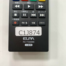 C1J874 【送料１８５円】 TV リモコン / ELPA エルパ RC-TV009MI 動作確認済み★即発送★ テレビ_画像4