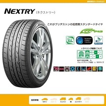 特価 送料無料◆4本Set ブリヂストン ネクストリー 165/55-14(165/55R14) 22年製 タイヤ交換 車検 ラジアル サマー パレット ワゴンR ミラ_画像7