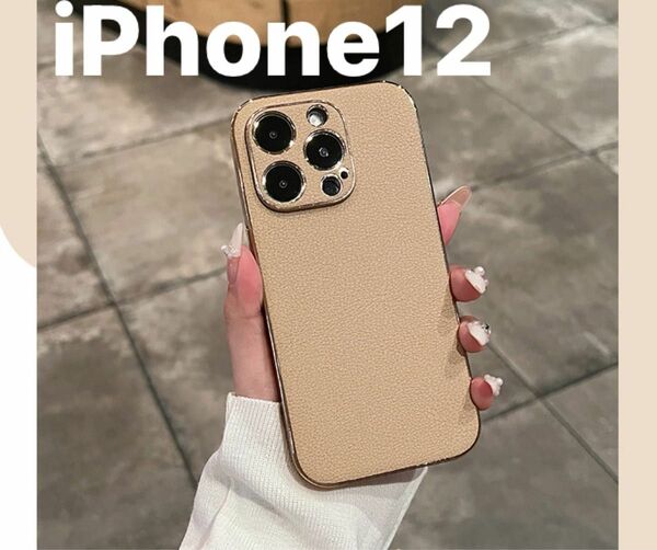 iPhone Pro ベージュ レザー ケータイケース iphone12 キラキラ 韓国 Max パープル ブラック